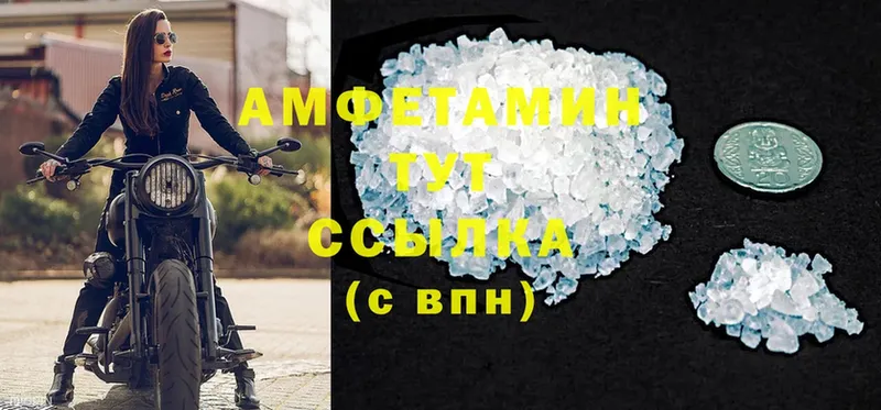 Amphetamine VHQ  Дигора 