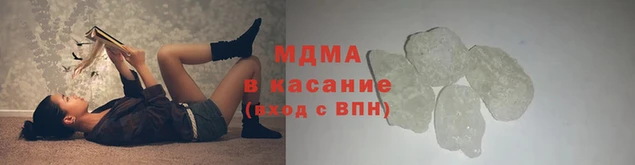 mdma Белоозёрский